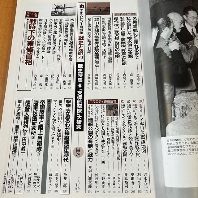 ۃGLXg jƗ20 12N1ʍ / WFuxq@v匤  {/G 
