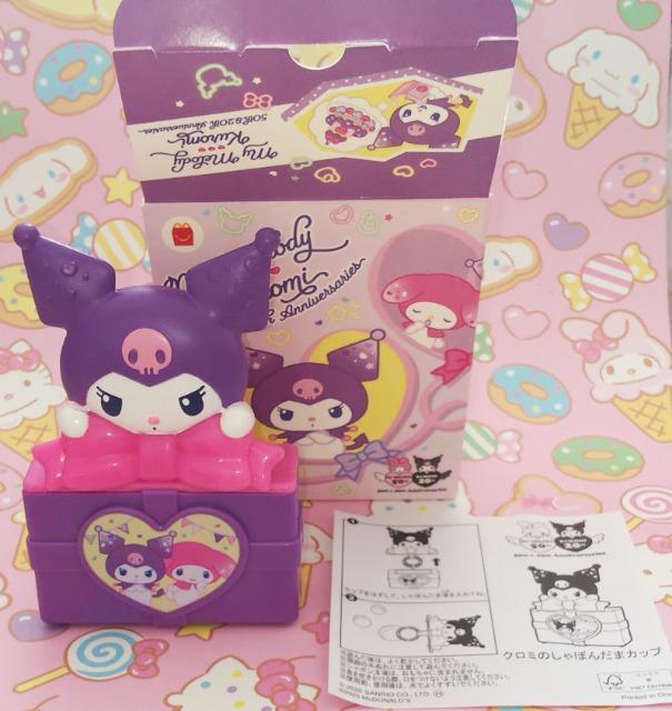 }Nhihnbs[ZbgMy Melody KuromiN~̂ڂ񂾂܃Jbv   zr[ 