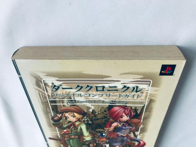 ダーククロニクル ファイナルコンプリートガイド 攻略本 Dark Chronicle Final Complete Guide < ゲーム本体/ソフト ダーククロニクル ファイナルコンプリートガイド 攻略本 Dark Chronicle Final Complete Guide < ゲーム本体/ソフトの