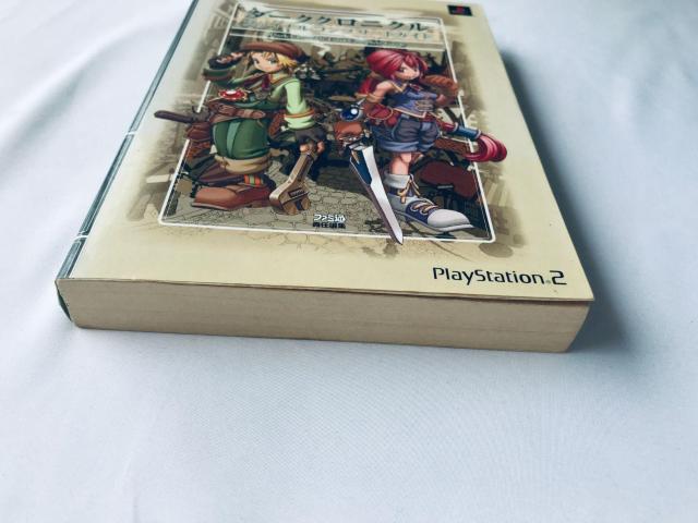 ダーククロニクル ファイナルコンプリートガイド 攻略本 Dark Chronicle Final Complete Guide < ゲーム本体/ソフト ダーククロニクル ファイナルコンプリートガイド 攻略本 Dark Chronicle Final Complete Guide < ゲーム本体/ソフトの