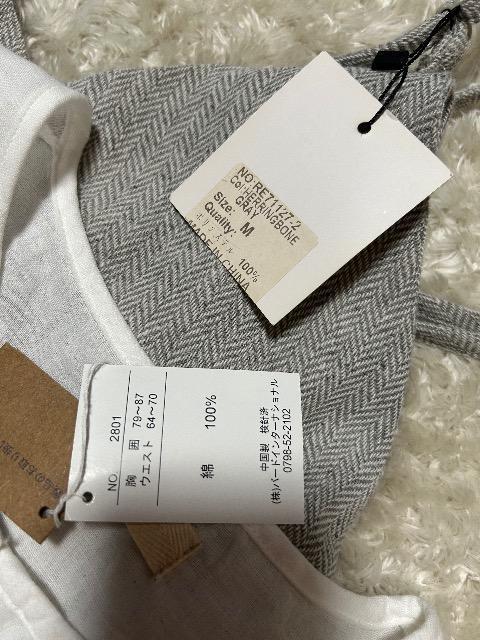 新品タグ付きRe:EDITサロペットパンツ& sotohulaコットンブラウス < 女性ファッション  新品タグ付きRe:EDITサロペットパンツ& sotohulaコットンブラウス < 女性ファッションの