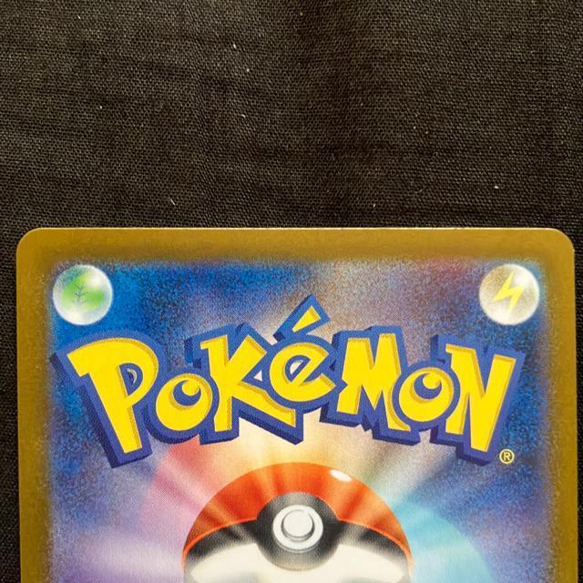 ポケモンカード ポカブ マスボ モンボ セット < トレーディングカード  ポケモンカード ポカブ マスボ モンボ セット < トレーディングカードの