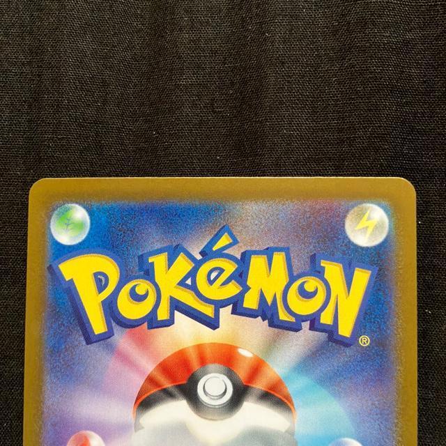 ポケモンカード ポカブ マスボ モンボ セット < トレーディングカード  ポケモンカード ポカブ マスボ モンボ セット < トレーディングカードの