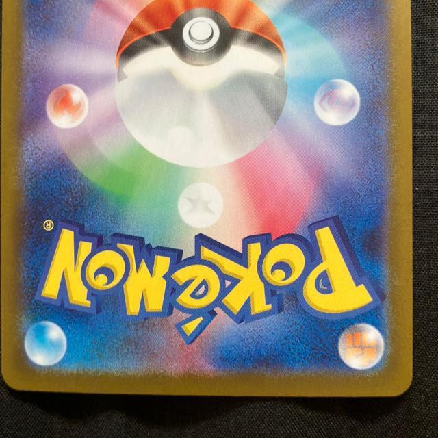 ポケモンカード ポカブ マスボ モンボ セット < トレーディングカード  ポケモンカード ポカブ マスボ モンボ セット < トレーディングカードの