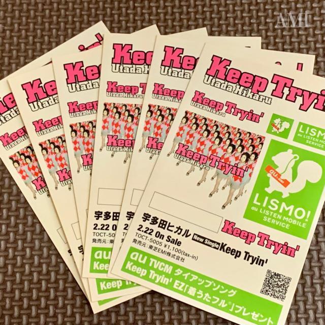 FcqJ^Keep Tryin' au LISMO XebJ[6   ^gObY 