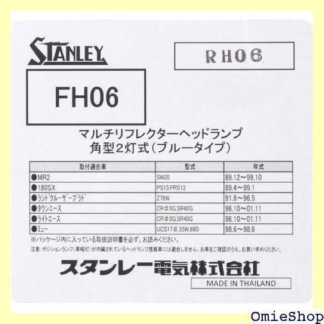 X^[dC STANLEY }`tN^[Ewbhv p^ u[ 1 FH06 217  /oCN