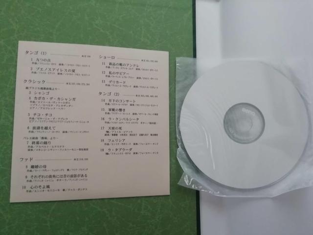 中南米音楽 わたしのきき方と感想(・) 越村修 < 本/雑誌 中南米音楽 わたしのきき方と感想(・) 越村修 < 本/雑誌の