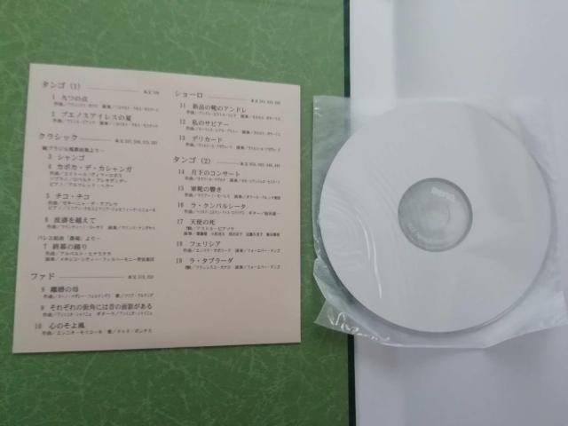 中南米音楽 わたしのきき方と感想(・) 越村修 < 本/雑誌 中南米音楽 わたしのきき方と感想(・) 越村修 < 本/雑誌の