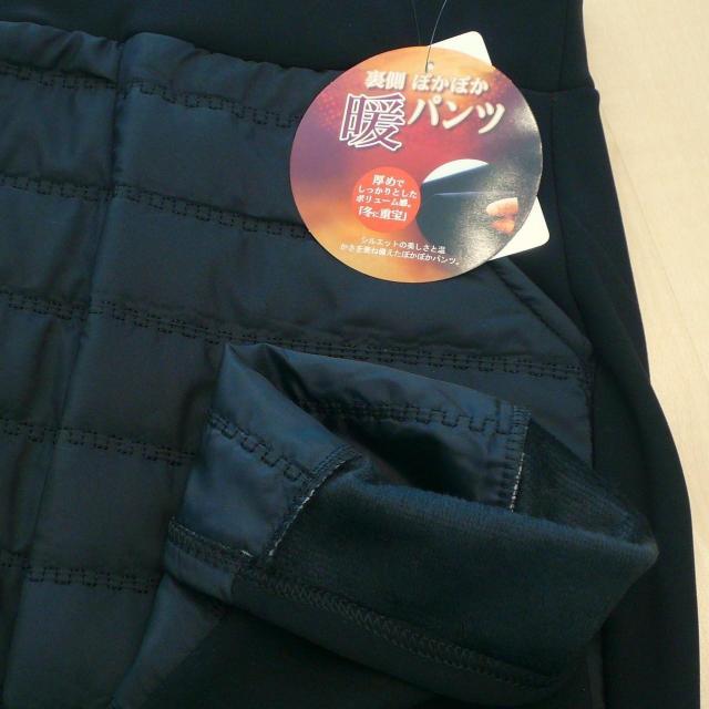 新品 9418 L ダウンパンツ風 後ろのみ 裏シャギー 中綿キルト切替パンツ 秋 冬 黒 あったか 裏起毛 ストレッチ < 女性ファッション 新品 9418 L ダウンパンツ風 後ろのみ 裏シャギー 中綿キルト切替パンツ 秋 冬 黒 あったか 裏起毛 ストレッチ < 女性ファッションの