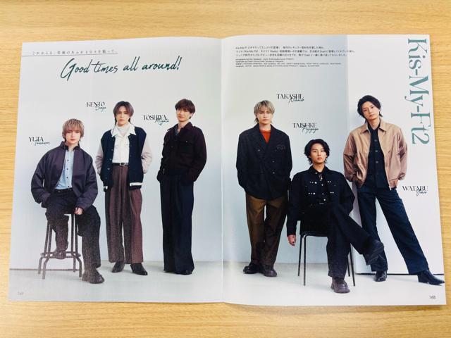 Kis-My-Ft2×北山宏光くん 11/11 TVガイドPerson・DUeT・週刊TVガイド他切り抜き < タレントグッズ Kis-My-Ft2×北山宏光くん 11/11 TVガイドPerson・DUeT・週刊TVガイド他切り抜き < タレントグッズの