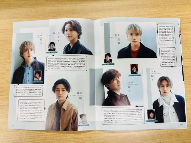 Kis-My-Ft2×北山宏光くん 11/11 TVガイドPerson・DUeT・週刊TVガイド他切り抜き < タレントグッズ Kis-My-Ft2×北山宏光くん 11/11 TVガイドPerson・DUeT・週刊TVガイド他切り抜き < タレントグッズの