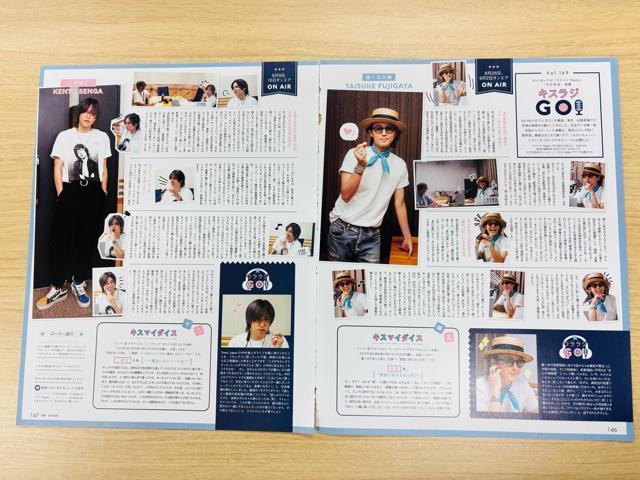 Kis-My-Ft2×北山宏光くん 11/11 TVガイドPerson・DUeT・週刊TVガイド他切り抜き < タレントグッズ Kis-My-Ft2×北山宏光くん 11/11 TVガイドPerson・DUeT・週刊TVガイド他切り抜き < タレントグッズの