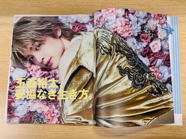 Kis-My-Ft2×北山宏光くん 11/11 TVガイドPerson・DUeT・週刊TVガイド他切り抜き < タレントグッズ Kis-My-Ft2×北山宏光くん 11/11 TVガイドPerson・DUeT・週刊TVガイド他切り抜き < タレントグッズの