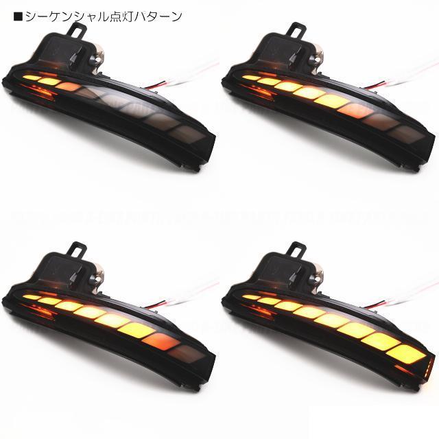 30ヴェルファイア/30アルファード専用LEDミラーシーケンシャルウィンカー スモークD 流れるミラーウィンカー簡単純正交換式 < 自動車/バイク 30ヴェルファイア/30アルファード専用LEDミラーシーケンシャルウィンカー スモークD 流れるミラーウィンカー簡単純正交換式 < 自動車/バイク