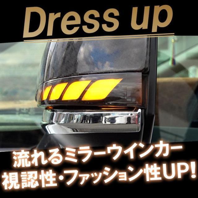 30ヴェルファイア/30アルファード専用LEDミラーシーケンシャルウィンカー スモークD 流れるミラーウィンカー簡単純正交換式 < 自動車/バイク 30ヴェルファイア/30アルファード専用LEDミラーシーケンシャルウィンカー スモークD 流れるミラーウィンカー簡単純正交換式 < 自動車/バイク