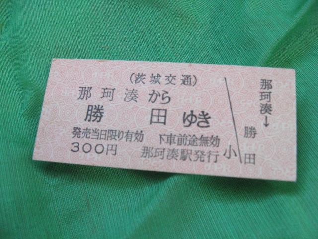 ʁ@߉ϖ瓌{Аc[620~   zr[ 