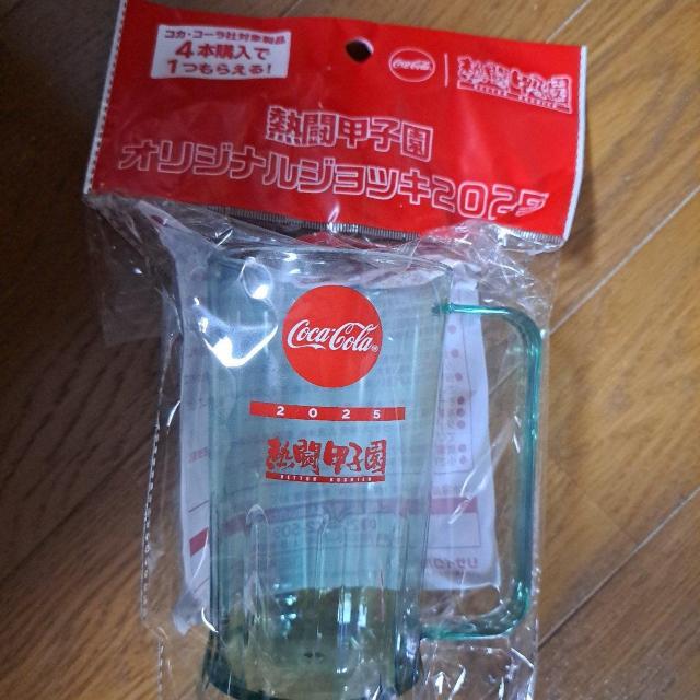 ノベルティ < ホビー ノベルティ < ホビーの