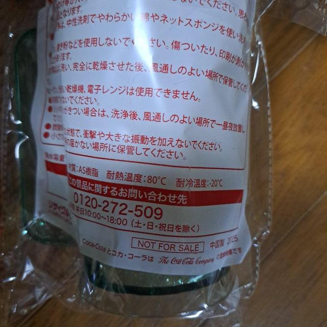 ノベルティ < ホビー ノベルティ < ホビーの