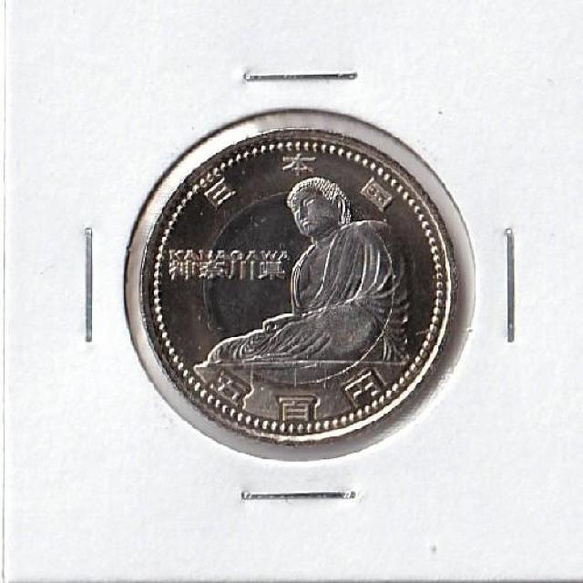 ◆地方自治 500円 神奈川県 鎌倉大仏 未使用 < ホビー ◆地方自治 500円 神奈川県 鎌倉大仏 未使用 < ホビーの