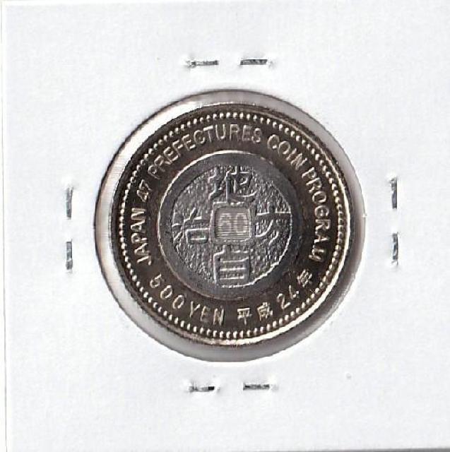 ◆地方自治 500円 神奈川県 鎌倉大仏 未使用 < ホビー ◆地方自治 500円 神奈川県 鎌倉大仏 未使用 < ホビーの