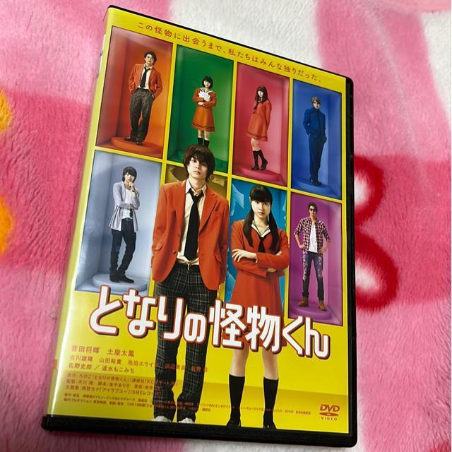 (DVD/邦画)となりの怪物くん 実写版 < CD/DVD/ビデオ (DVD/邦画)となりの怪物くん 実写版 < CD/DVD/ビデオの