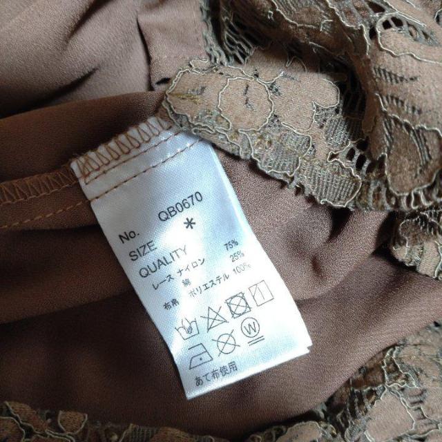 �A�Y�m�D�A�Y�@�u���E�����[�X�J�[�f�B�K�� �� �u�����h�� 