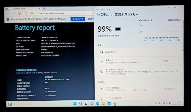 NEC LaVie Corei7 ������16GB SSD512GB �u���[���C Web �J���� Windows11 Office �� PC�{��/���Ӌ@��� 