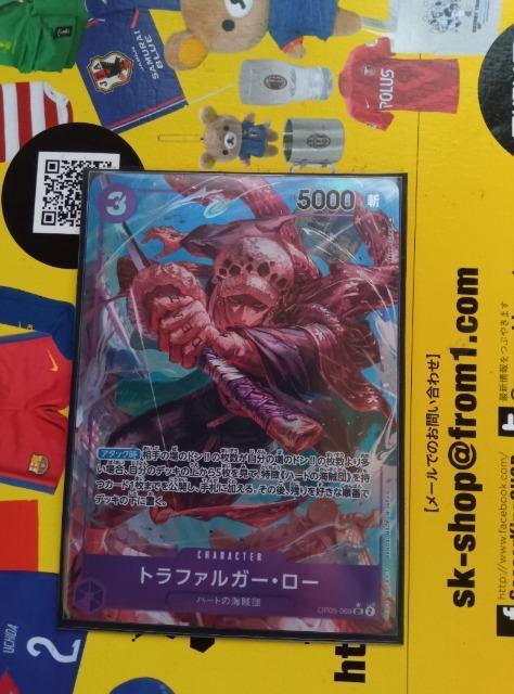 ワンピースカード < トレーディングカード ワンピースカード < トレーディングカードの
