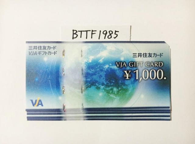VISA�M�t�g�J�[�h(VJA) 5000�~�����|�C���g���p�ɂǂ������N���b�N�|�X�g�����\  �� �`�P�b�g/������ 