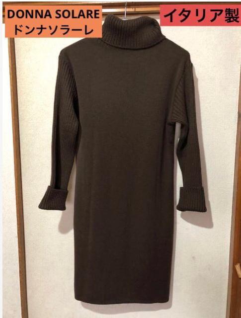 DONNA SOLARE ドンナソラーレ ニットワンピース イタリア製 < 女性ファッション DONNA SOLARE ドンナソラーレ ニットワンピース イタリア製 < 女性ファッションの