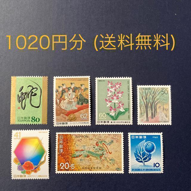 1020�~���@���������@�z�ʊ���@�z�ʈȉ��@�؎�@����  �� �z�r�[�� 