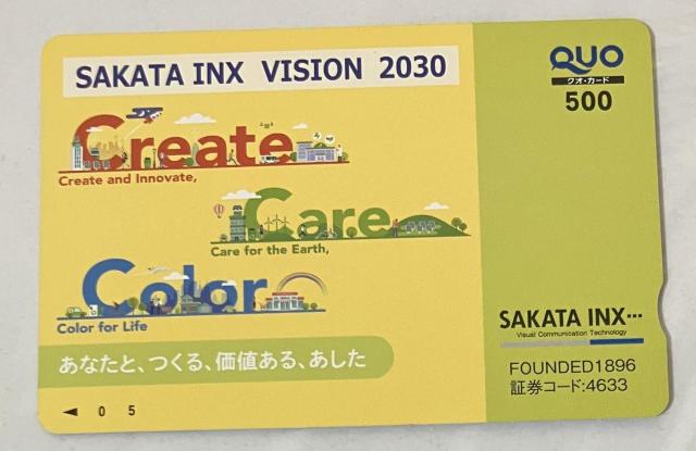 ★クオカード500円★ポイント消化に★5 < チケット/金券 ★クオカード500円★ポイント消化に★5 < チケット/金券の