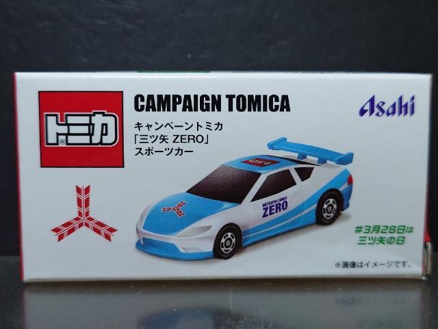 ★Asahiキャンペーントミカ★「三ツ矢ZERO」スポーツカー★ < ホビー ★Asahiキャンペーントミカ★「三ツ矢ZERO」スポーツカー★ < ホビーの