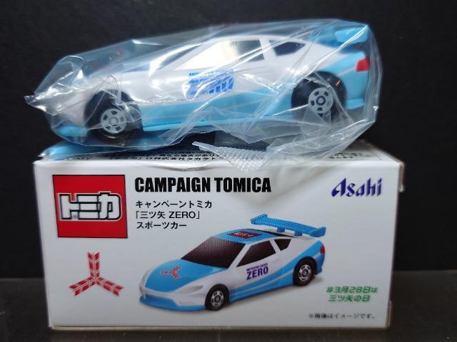 ★Asahiキャンペーントミカ★「三ツ矢ZERO」スポーツカー★ < ホビー ★Asahiキャンペーントミカ★「三ツ矢ZERO」スポーツカー★ < ホビーの