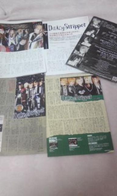 送料半額♪DaizyStripper切リ抜キ♪ヽ(´▽`)/♪♪♪ < タレントグッズ  送料半額♪DaizyStripper切リ抜キ♪ヽ(´▽`)/♪♪♪  < タレントグッズの