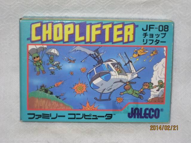 新品 レアファミコン チョップリフター < ゲーム本体/ソフト 新品 レアファミコン チョップリフター < ゲーム本体/ソフトの