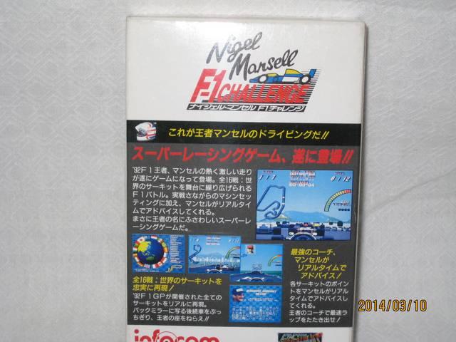 新品レアスーパーファミコン ナイジェル・マンセルF1チャレンジ < ゲーム本体/ソフト  新品レアスーパーファミコン ナイジェル・マンセルF1チャレンジ < ゲーム本体/ソフトの