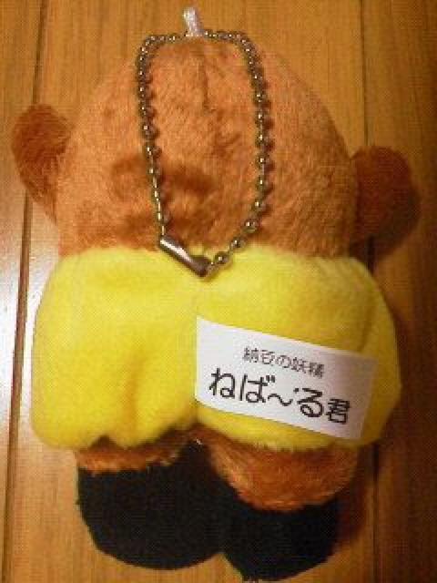 新品〓納豆の妖精★ねば〜る君♪ボールチェーンマスコット < アニメ/コミック/キャラクター  新品〓納豆の妖精★ねば〜る君♪ボールチェーンマスコット < アニメ/コミック/キャラクターの