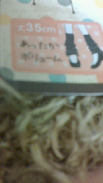 あったかボリュームレッグウォーマー丈35p < ホビー  あったかボリュームレッグウォーマー丈35p < ホビーの