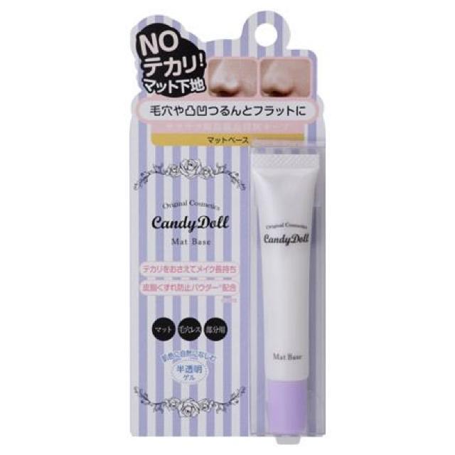 キャンディドール☆マットベース☆化粧下地☆新品同様 < 香水/コスメ/ネイル キャンディドール☆マットベース☆化粧下地☆新品同様 < 香水/コスメ/ネイルの