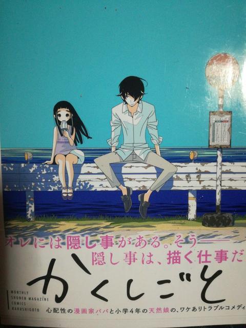 vēcN搶ɕ`ꂽIuƁvQ   Aj/R~bN/LN^[ 