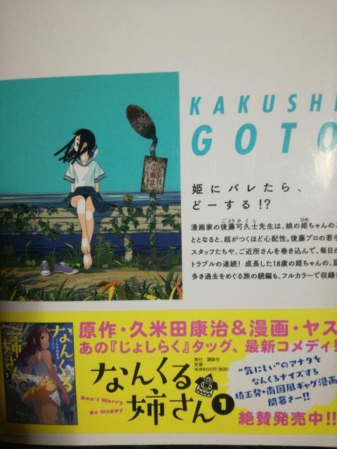 vēcN搶ɕ`ꂽIuƁvQ  Aj/R~bN/LN^[ 