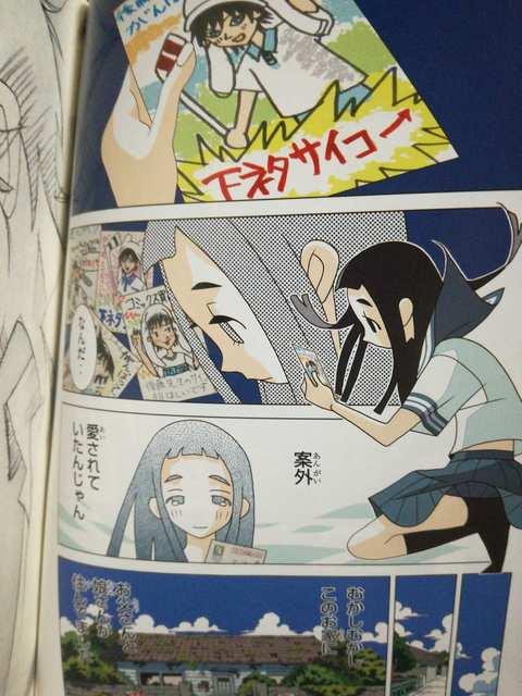 vēcN搶ɕ`ꂽIuƁvQ  Aj/R~bN/LN^[ 