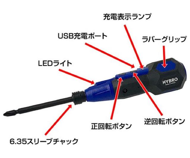 電動ドライバー USB充電式 手動兼用 ボール型 < ペット/手芸/園芸  電動ドライバー USB充電式 手動兼用 ボール型 < ペット/手芸/園芸の