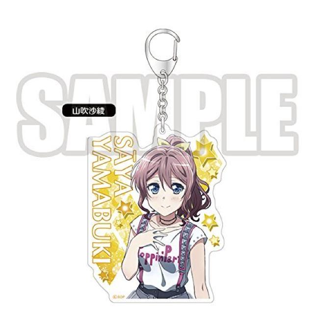 バンドリ! BanG Dream! 4th LIVE アクリルキーホルダー 山吹沙綾 < アニメ/コミック/キャラクター  バンドリ! BanG Dream! 4th LIVE アクリルキーホルダー 山吹沙綾  < アニメ/コミック/キャラクターの
