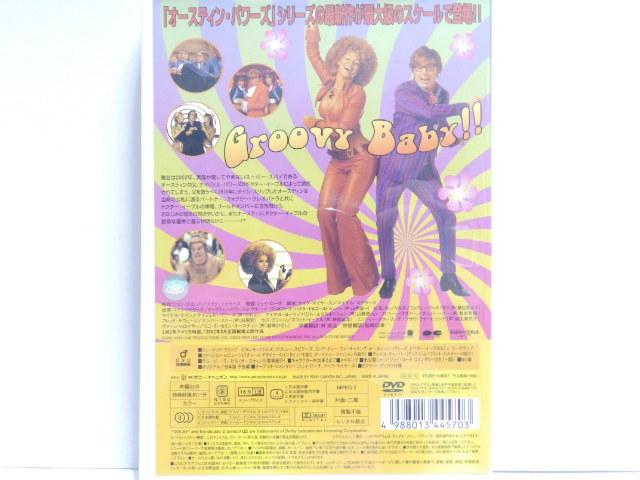 ★オースティン*パワーズ ゴールドメンバー【DVD】 < CD/DVD/ビデオ ★オースティン*パワーズ ゴールドメンバー【DVD】 < CD/DVD/ビデオの