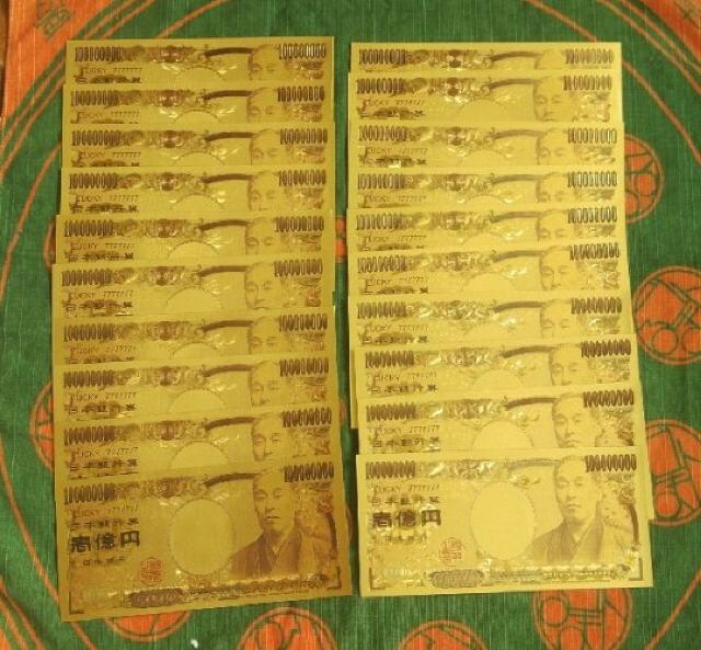 ◎ゴールド☆福沢諭吉 1億円札20枚セット☆縁起物 風水 金運財運 一億円壱億円人気 < ホビー ◎ゴールド☆福沢諭吉 1億円札20枚セット☆縁起物 風水 金運財運 一億円壱億円人気 < ホビーの