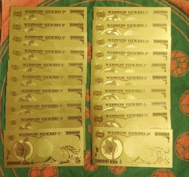 ◎ゴールド☆福沢諭吉 1億円札20枚セット☆縁起物 風水 金運財運 一億円壱億円人気 < ホビー ◎ゴールド☆福沢諭吉 1億円札20枚セット☆縁起物 風水 金運財運 一億円壱億円人気 < ホビーの