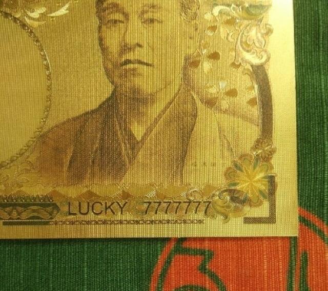 ◎ゴールド☆福沢諭吉 1億円札20枚セット☆縁起物 風水 金運財運 一億円壱億円人気 < ホビー ◎ゴールド☆福沢諭吉 1億円札20枚セット☆縁起物 風水 金運財運 一億円壱億円人気 < ホビーの