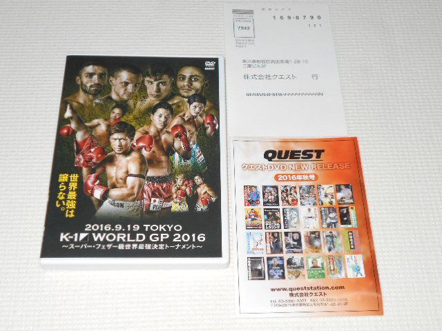 DVD★K-1 WORLD GP 2016 スーパー・フェザー級世界最強決定 < CD/DVD/ビデオ DVD★K-1 WORLD GP 2016 スーパー・フェザー級世界最強決定 < CD/DVD/ビデオの